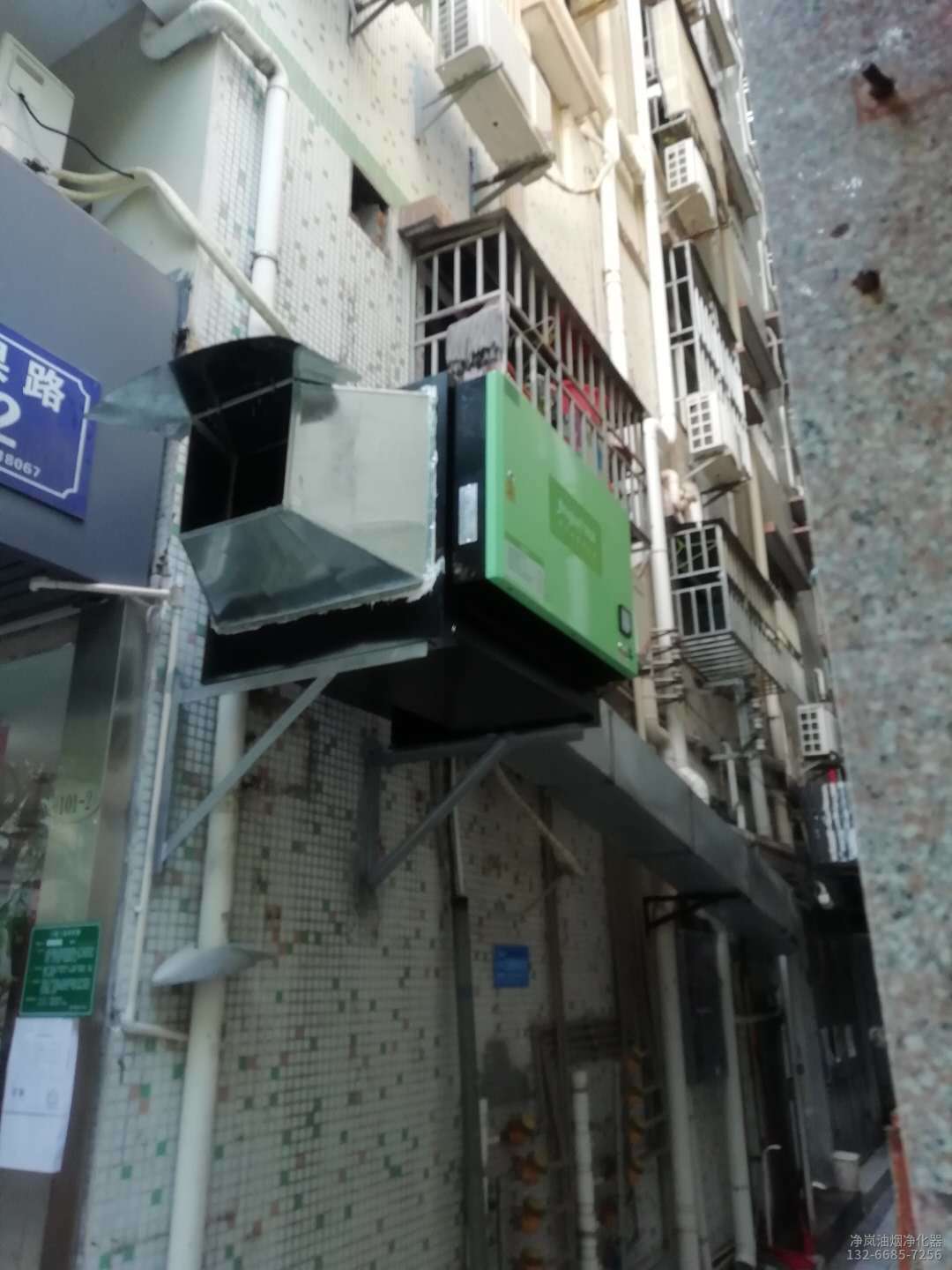 佛山 ● 外婆家餐厅 ● 6000风量油烟净化器安装案例，购买及安装油烟净化器热线：13622327331