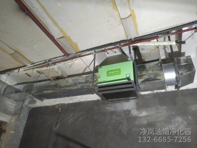 厦门 ● 八合里火锅 ●6000风量油烟净化器安装案例，购买及安装油烟净化器热线：13622327331