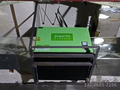 厦门 ● 八合里火锅 ●6000风量油烟净化器安装案例，购买及安装油烟净化器热线：13622327331!!0-rate