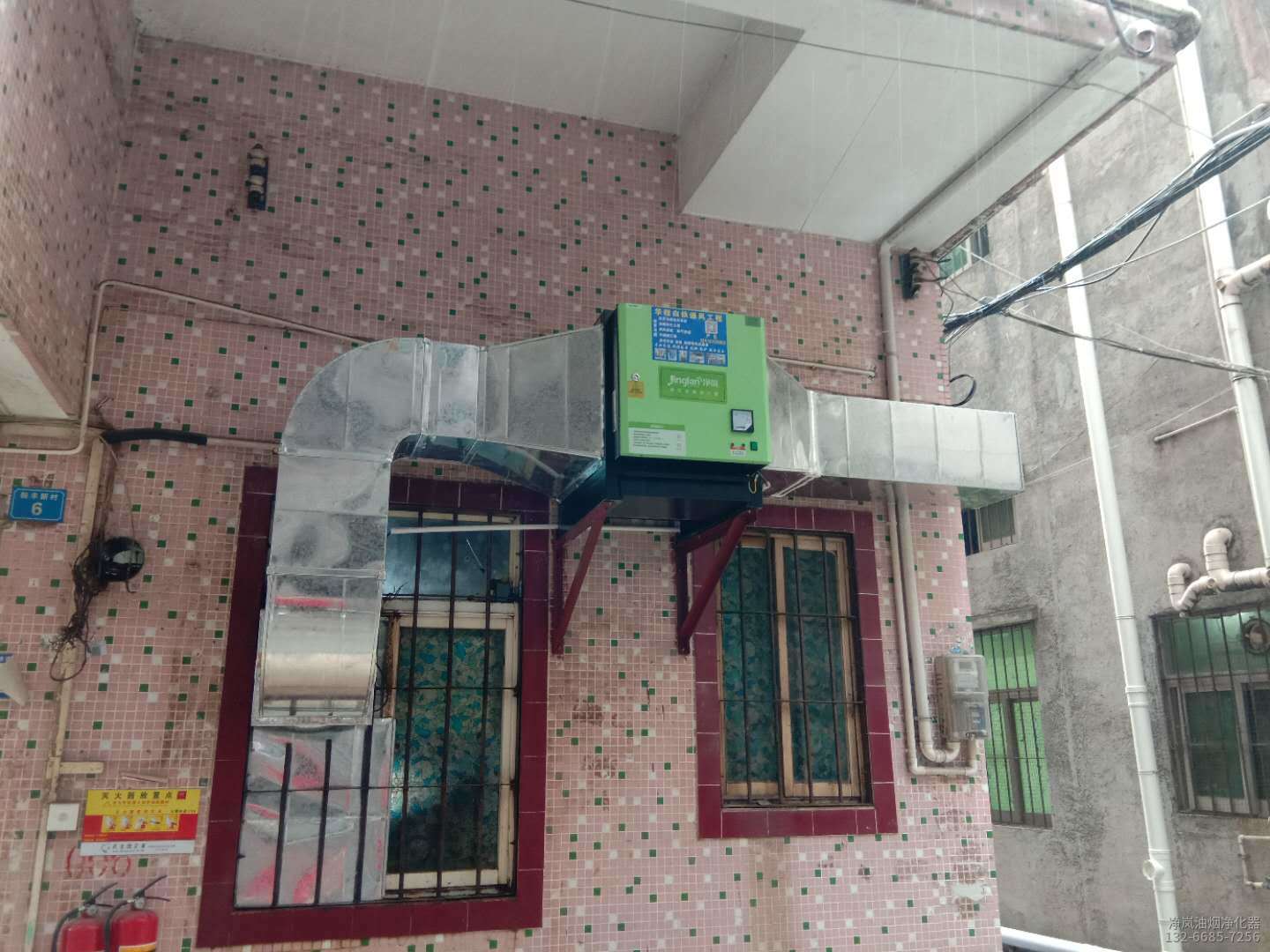 净岚油烟净化器安装
