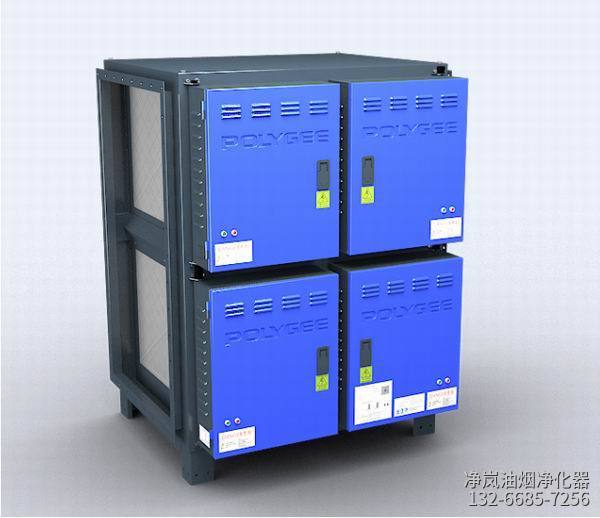 保丽洁油烟净化器价格