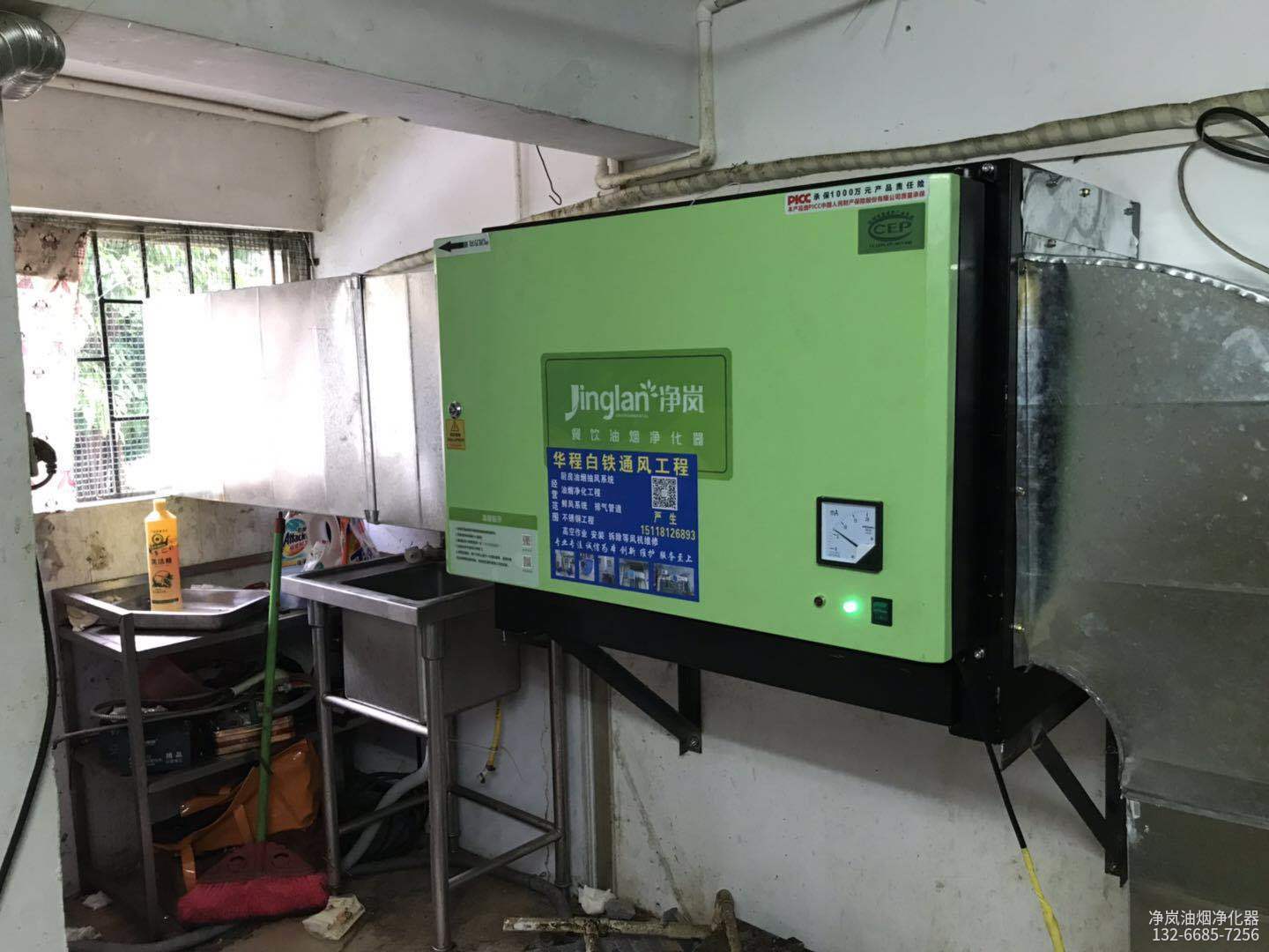西安24000风量复合式油烟净化器安装案例