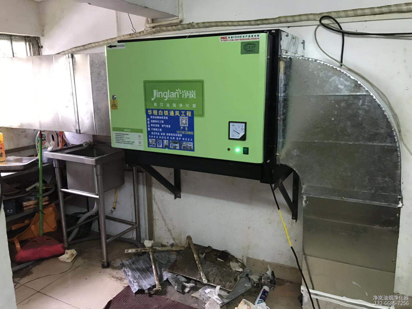 西安24000风量复合式油烟净化器安装案例