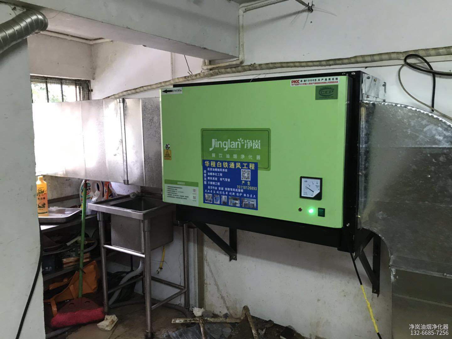 上海松江区·肉满香老上海混沌铺·6000风量油烟净化器安装案例
