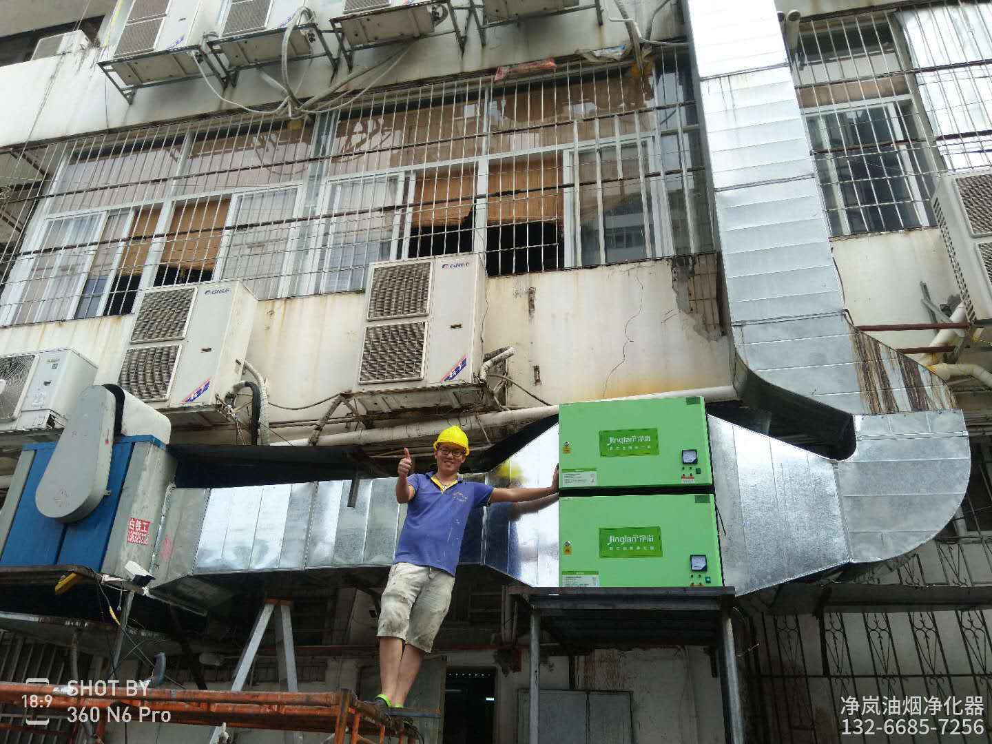 深圳市宝安区·全家国民便当店·24000风量油烟净化器安装工程