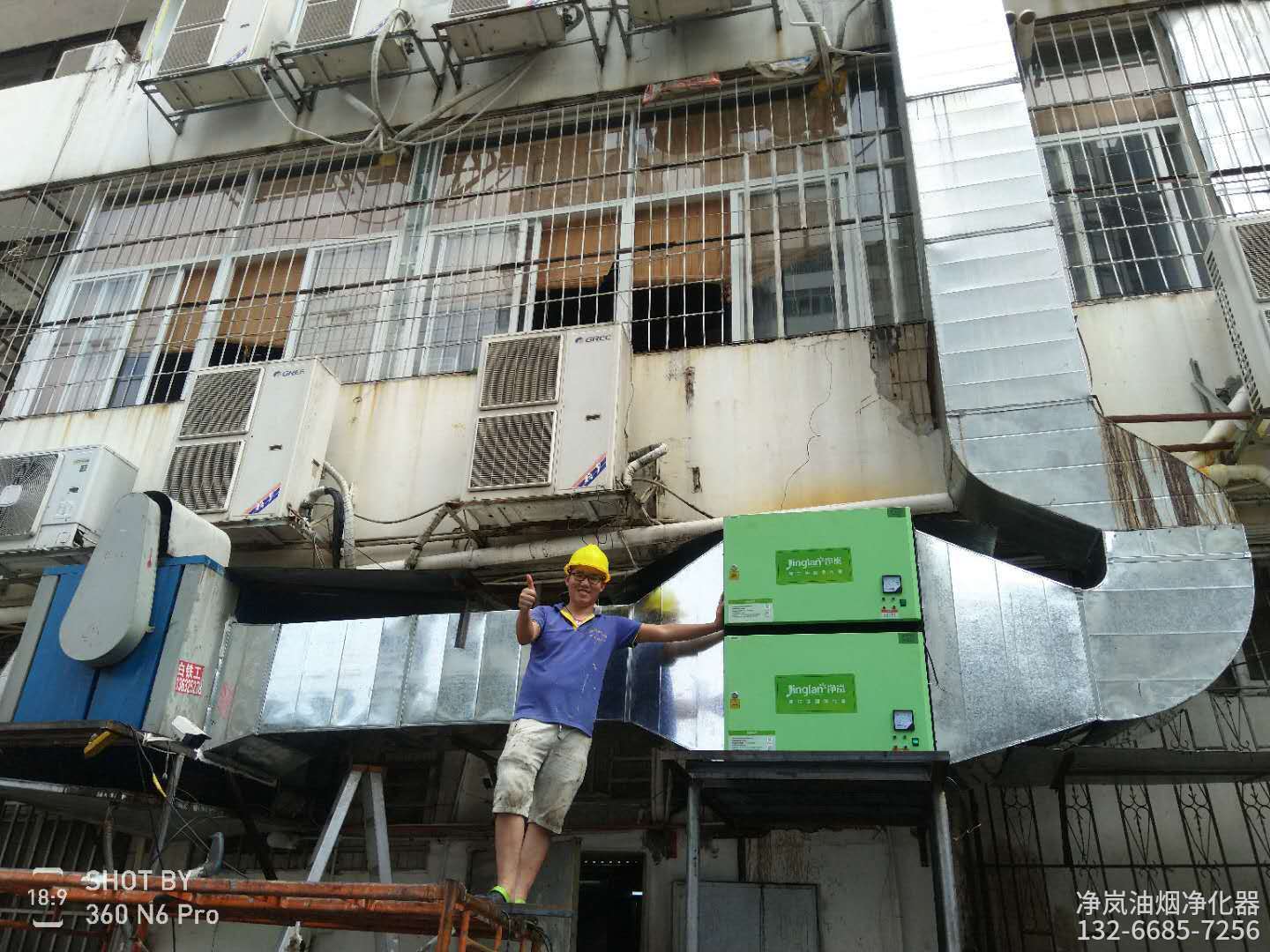 深圳市宝安区·全家国民便当店·24000风量油烟净化器安装工程