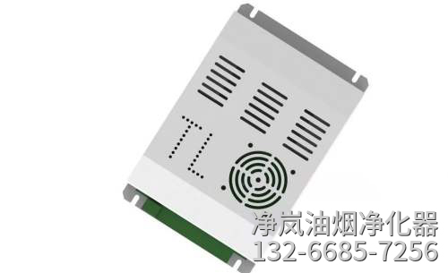 净岚油烟净化器专用电源