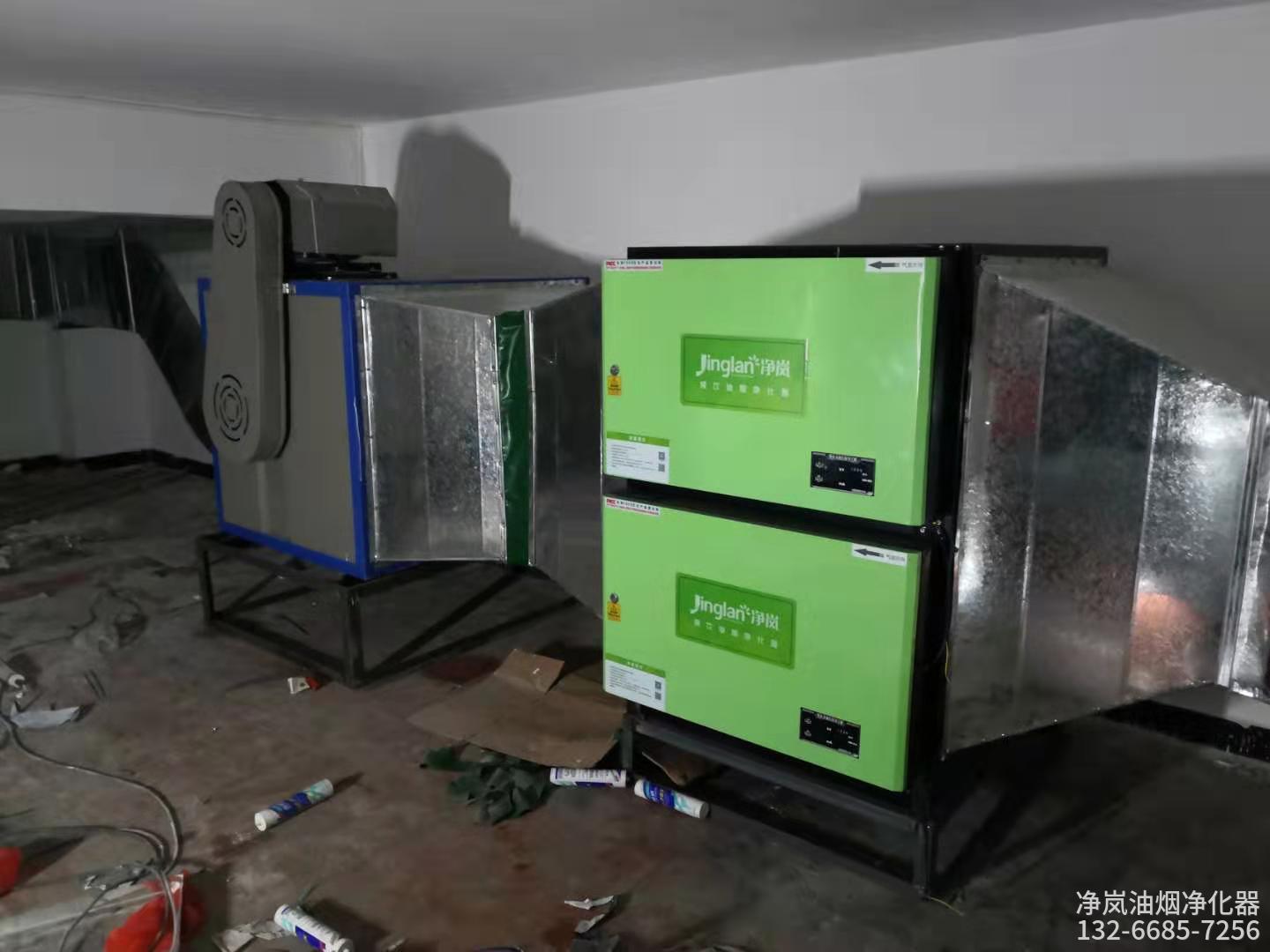 净岚大型油烟净化器安装案例