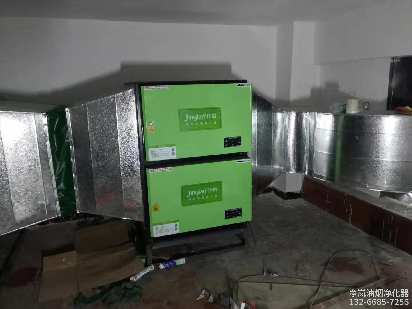 净岚大型油烟净化器安装案例