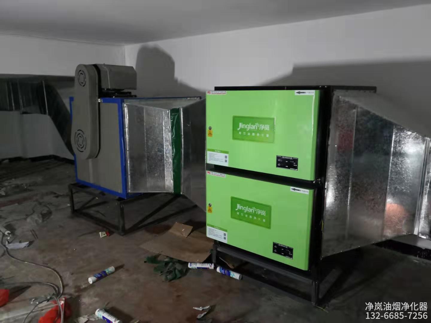 净岚大型油烟净化器安装案例