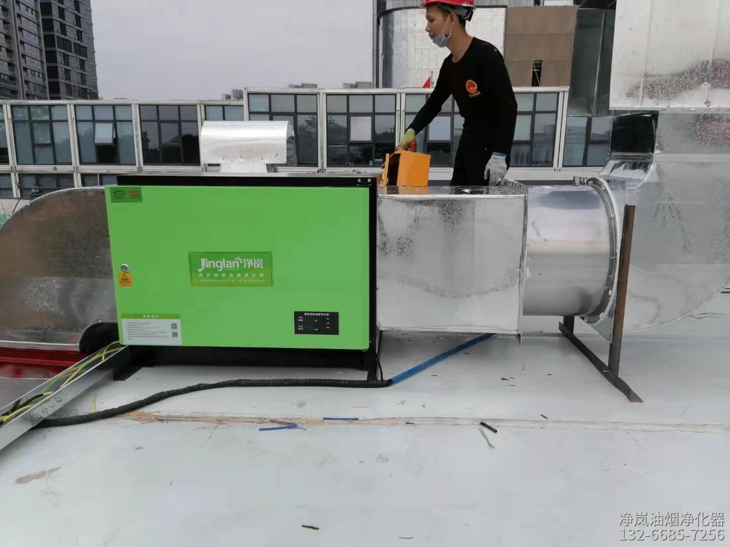 深圳市福田区·中铁四局项目部·6000风量油烟净化器安装案例