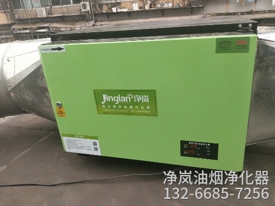 苏州梅华餐厅6000风量油烟净化器安装工程