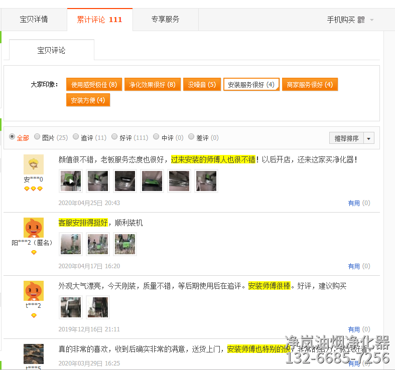 微信图片_20200519110330