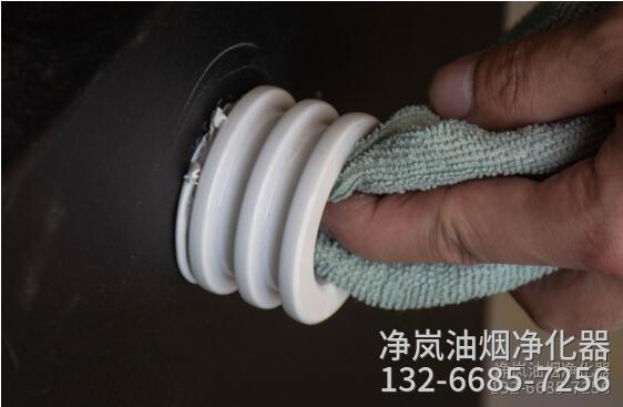 擦拭油烟净化器绝缘子