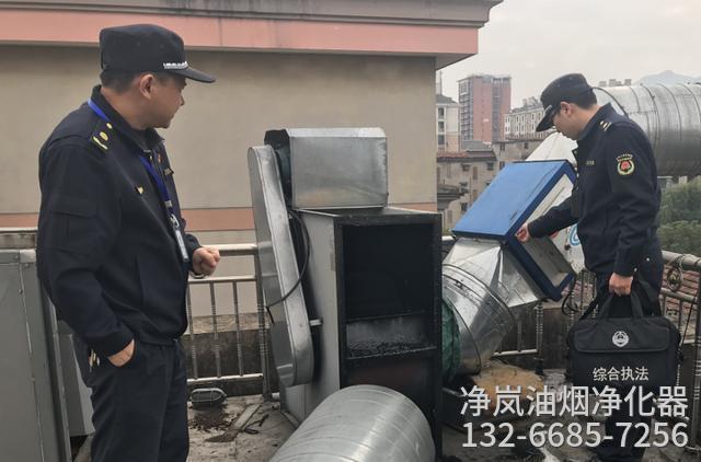 东阳油烟净化器设备安装不规范呗罚款