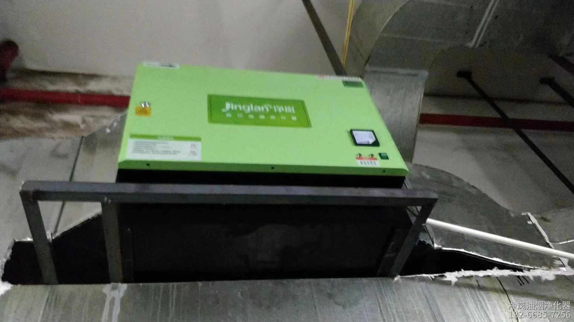 宁波油烟净化器安装案例·田波泡椒牛蛙