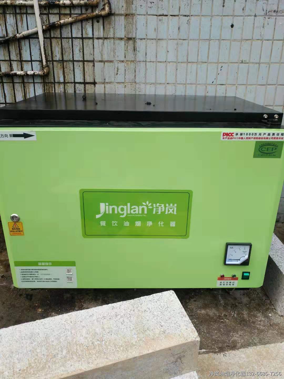 西安大厨小馆6000风量油烟净化器安装案例