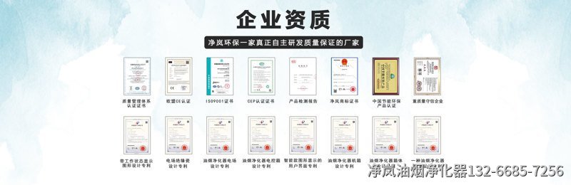 企业资质