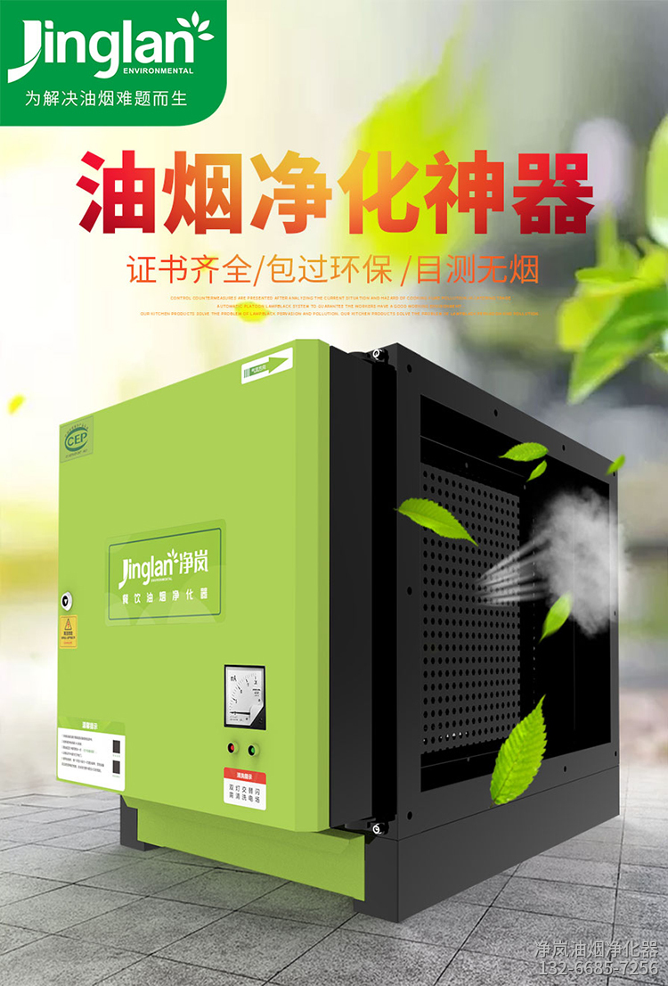 下达油烟净化器安装整改通知书40余份 
