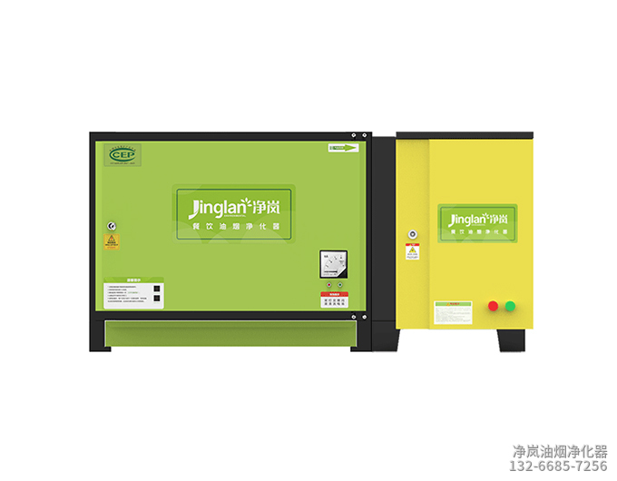 光解复合式油烟净化器