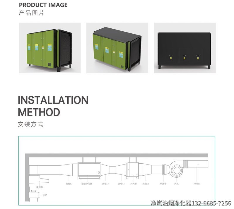 产品详情4_04