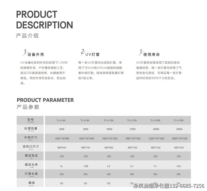 产品详情4_03